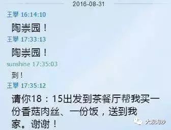 毛主席：“年轻人要向他们挑战，要指名道姓。”