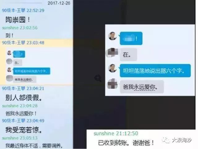毛主席：“年轻人要向他们挑战，要指名道姓。”