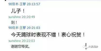 毛主席：“年轻人要向他们挑战，要指名道姓。”