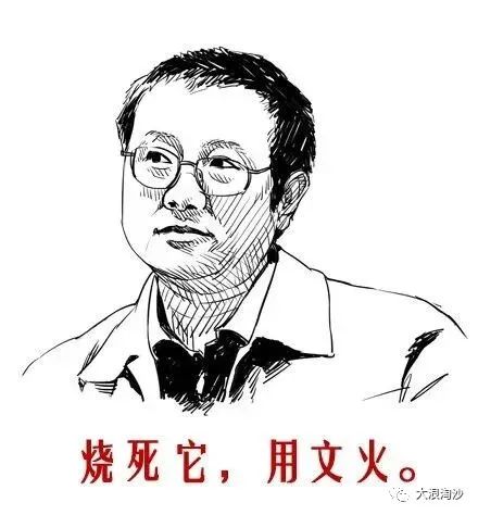 毛主席：“年轻人要向他们挑战，要指名道姓。”