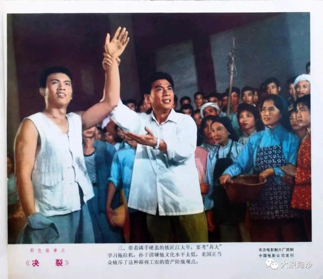 毛主席:“年轻人要向他们挑战,要指名道姓。” 毛主席:“年轻人要向他们挑战,要指名道姓。”