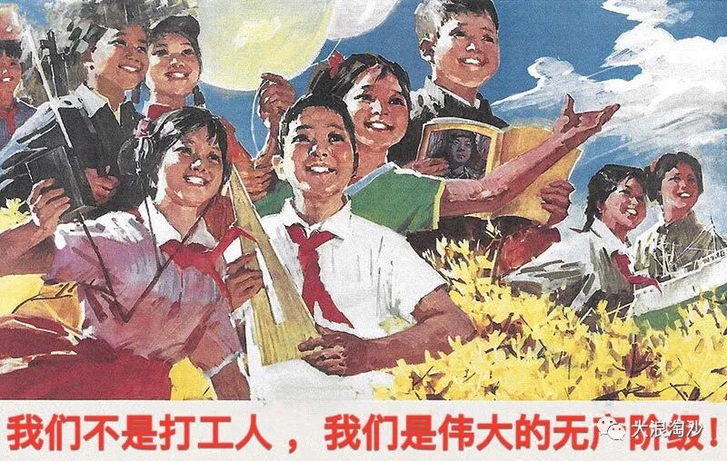 毛主席：“年轻人要向他们挑战，要指名道姓。”