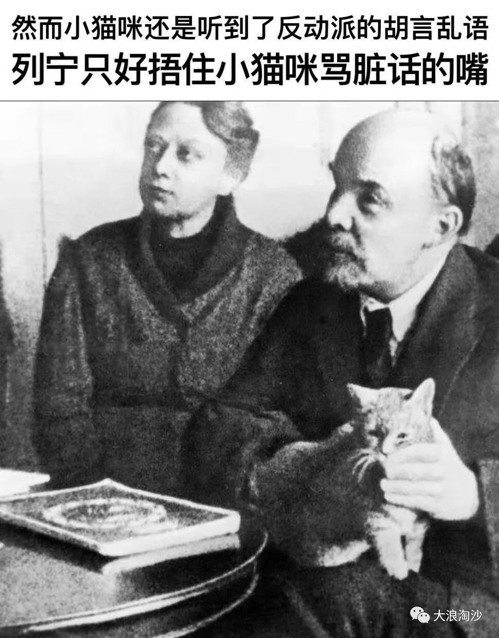 毛主席：“年轻人要向他们挑战，要指名道姓。”