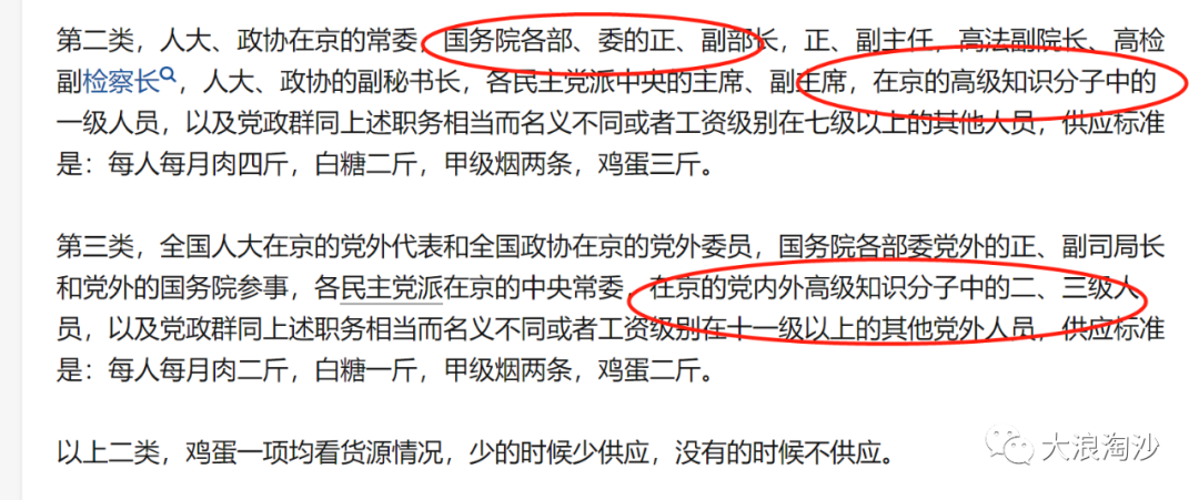 毛主席：“年轻人要向他们挑战，要指名道姓。”