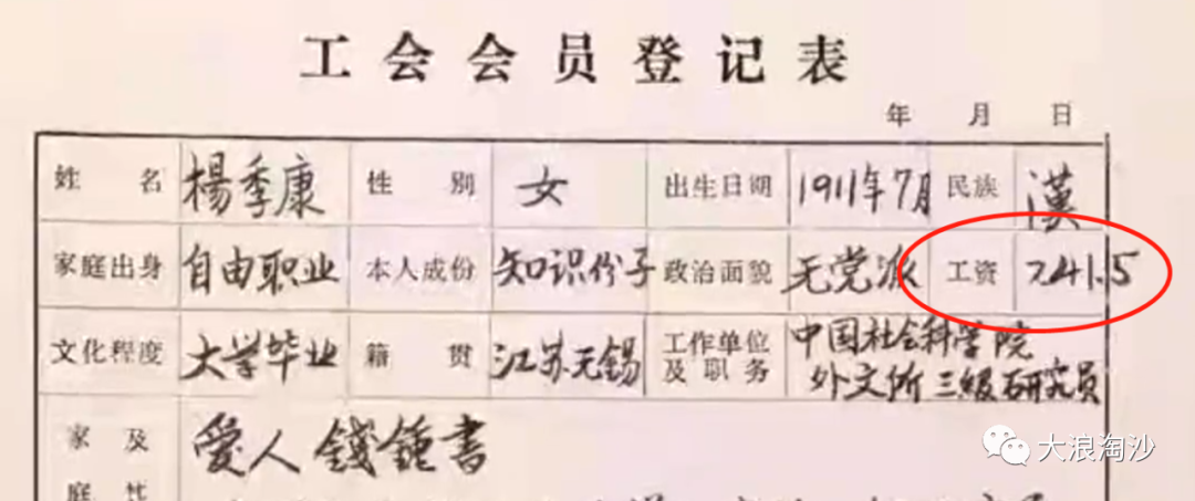 毛主席：“年轻人要向他们挑战，要指名道姓。”