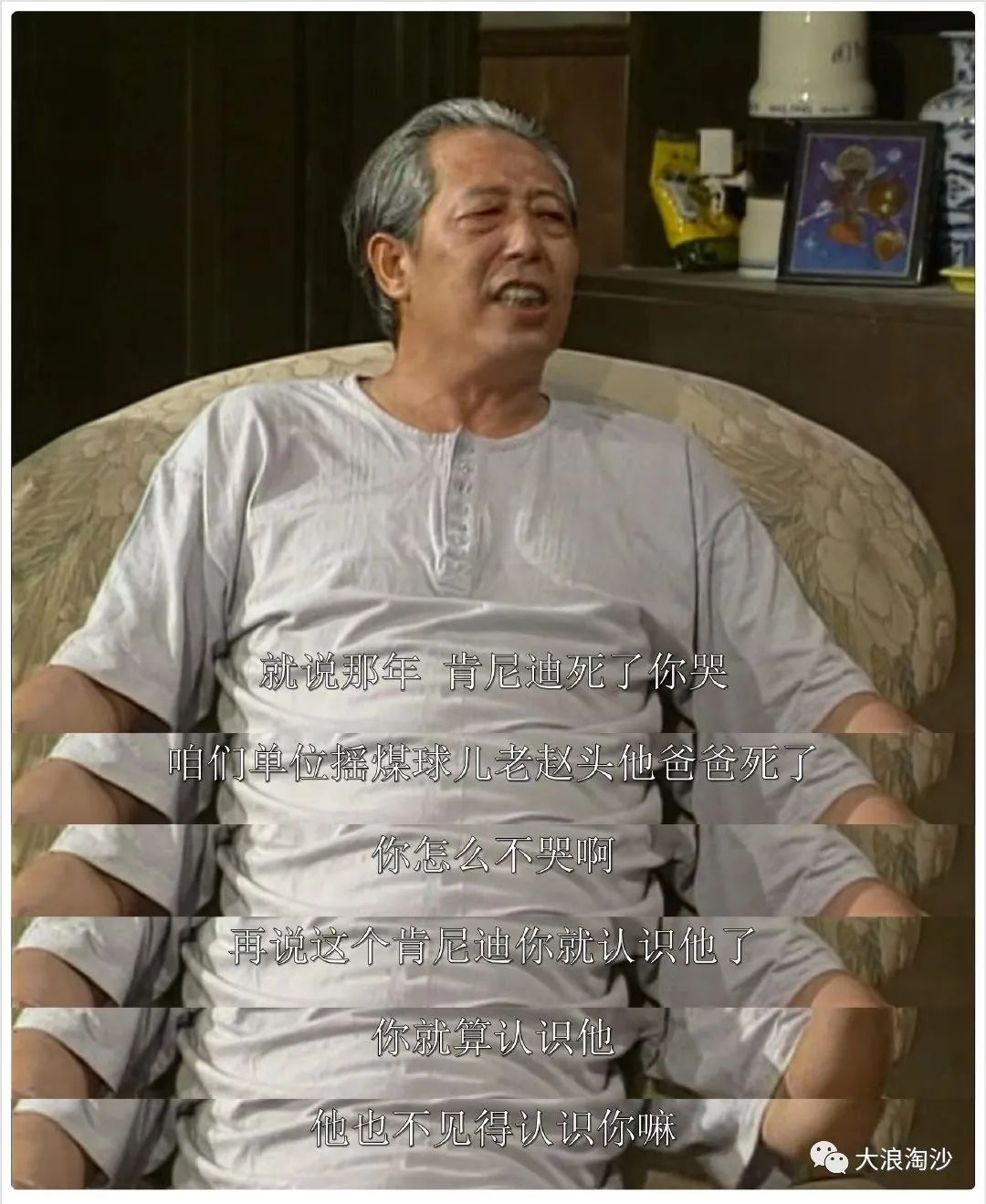 毛主席：“年轻人要向他们挑战，要指名道姓。”