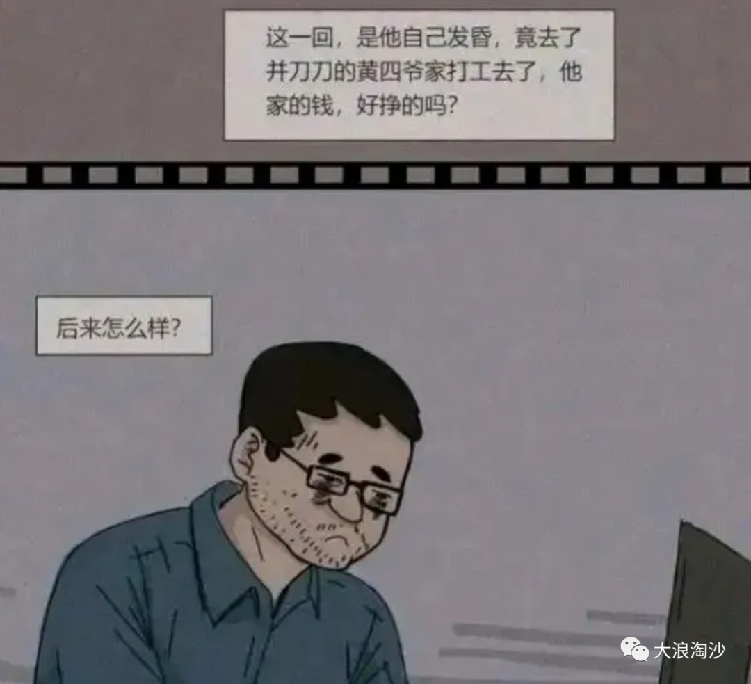 批判“孔乙己文学”可以，但要找对正确的角度