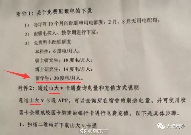 跪舔洋人几时休？