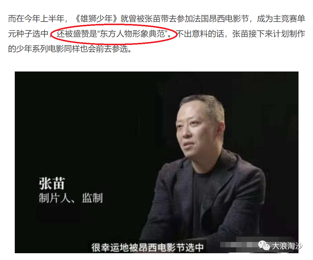 跪舔洋人几时休？