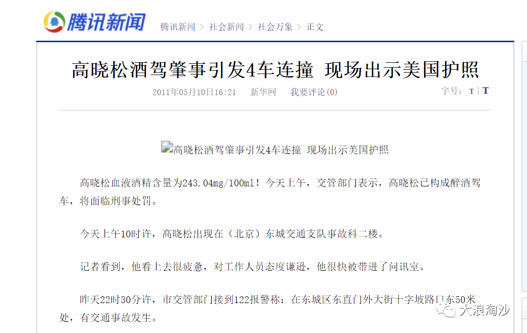跪舔洋人几时休？