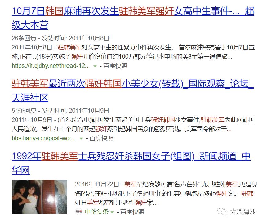 跪舔洋人几时休？