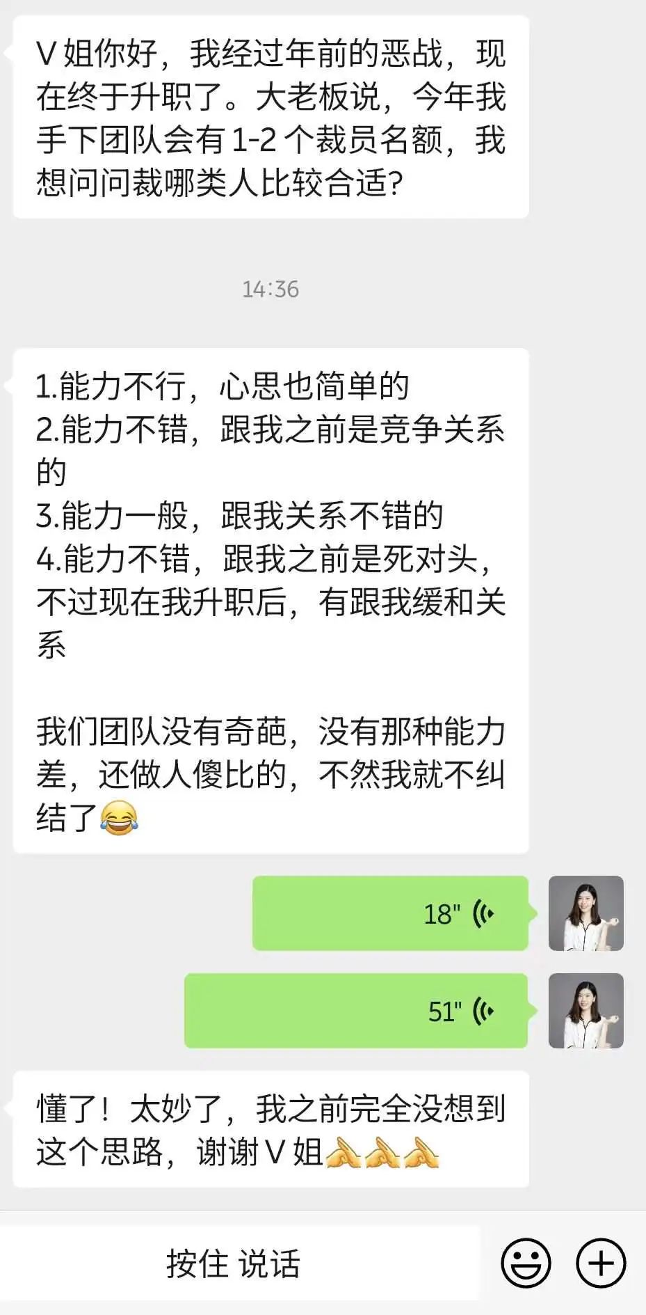 说不卖就不卖！