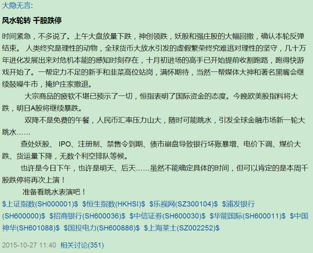 价值投资VS趋势投资 价值投资VS趋势投资