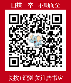 读书笔记之《商界局外人》