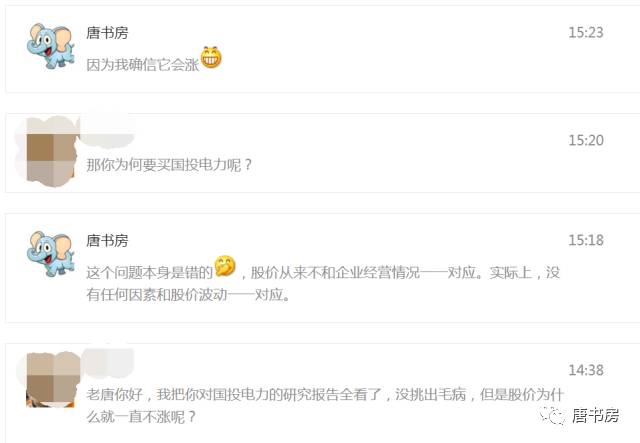 股市获利的路径和逻辑(下) 股市获利的路径和逻辑(下)