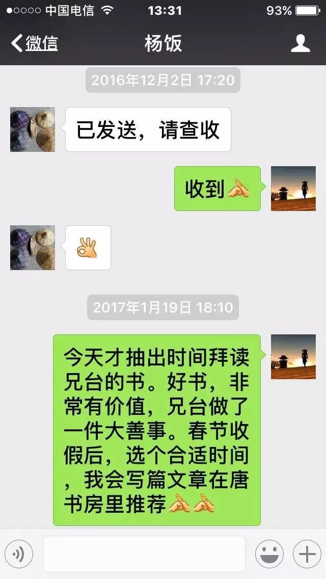1月小结 1月小结