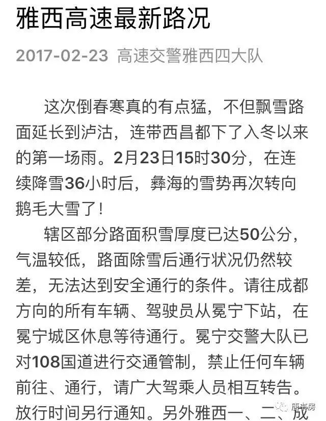 《手银》勘误及几件琐事
