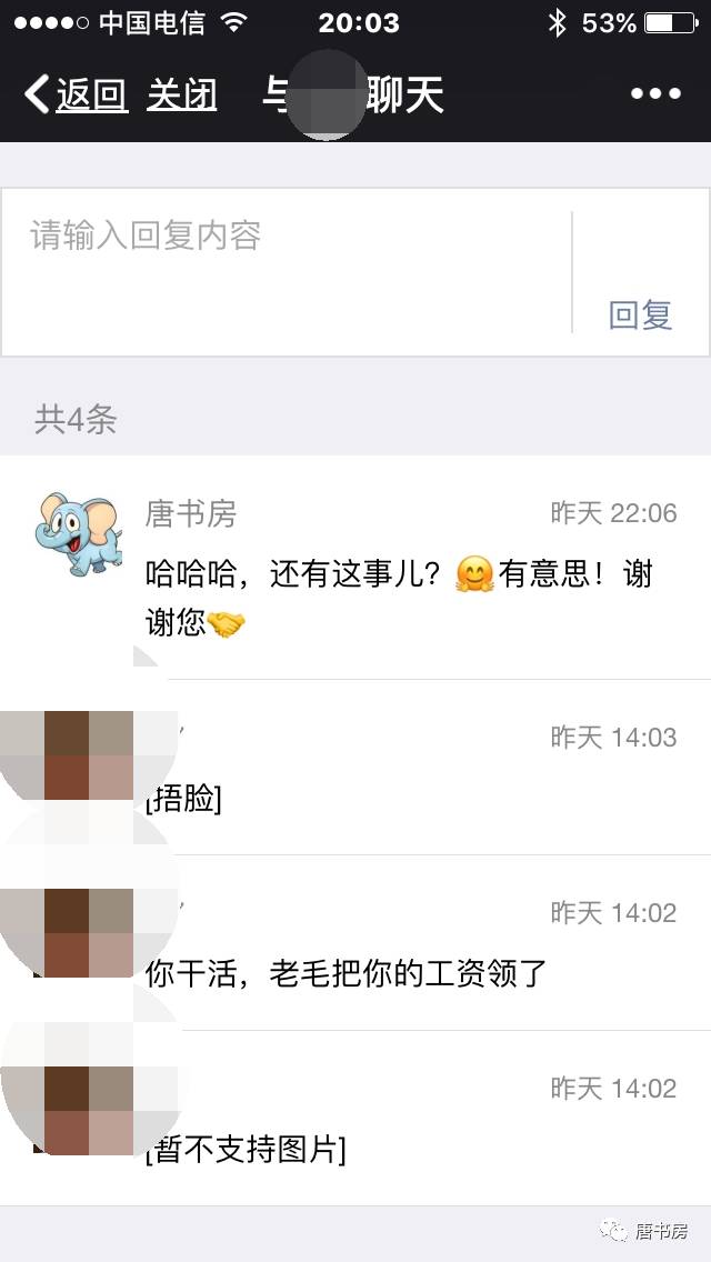 2017，茅台的明牌