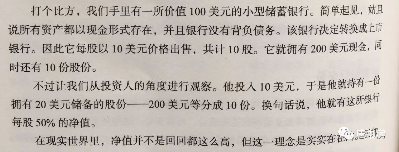 闲聊本周的阅读