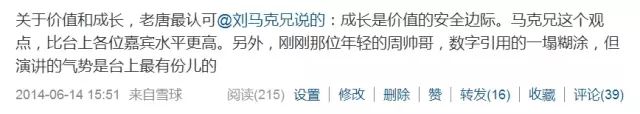 散打投资8