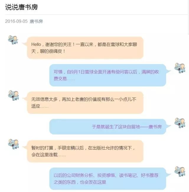 散打投资11