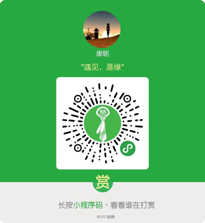 奋进中的洋河(下)