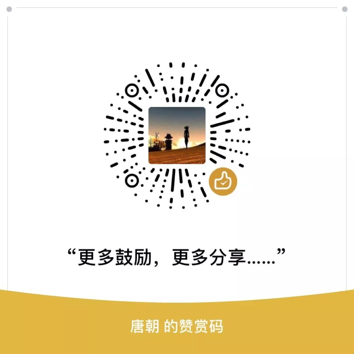 唐书房交流和使用注意事项