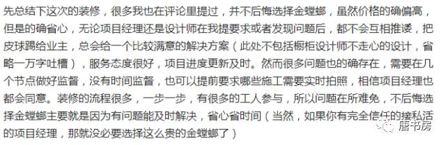 金螳螂作业3 金螳螂作业3