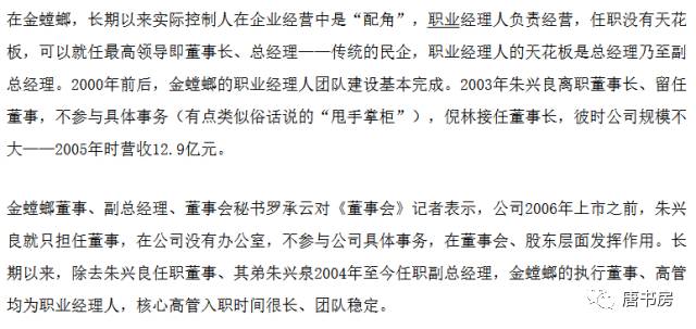 金螳螂作业3 金螳螂作业3