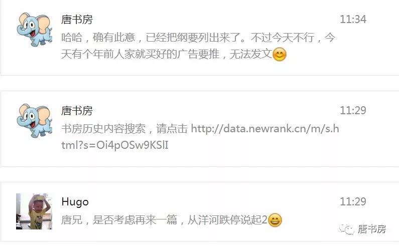 简单聊聊洋河业绩快报