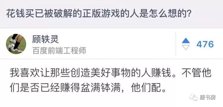 老唐常用的企业信息获取途径