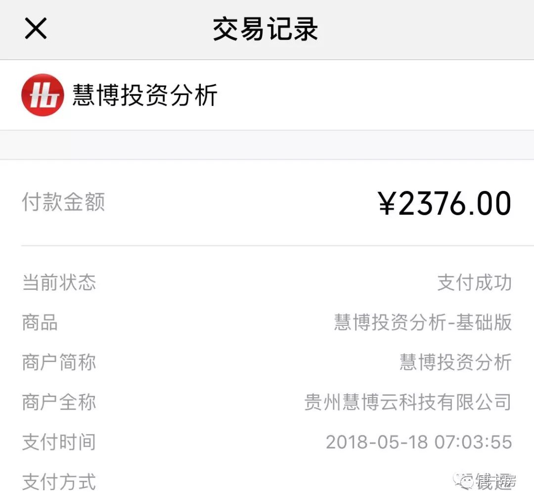 老唐常用的企业信息获取途径