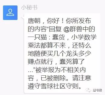 关于早上清仓实盘组合的说明
