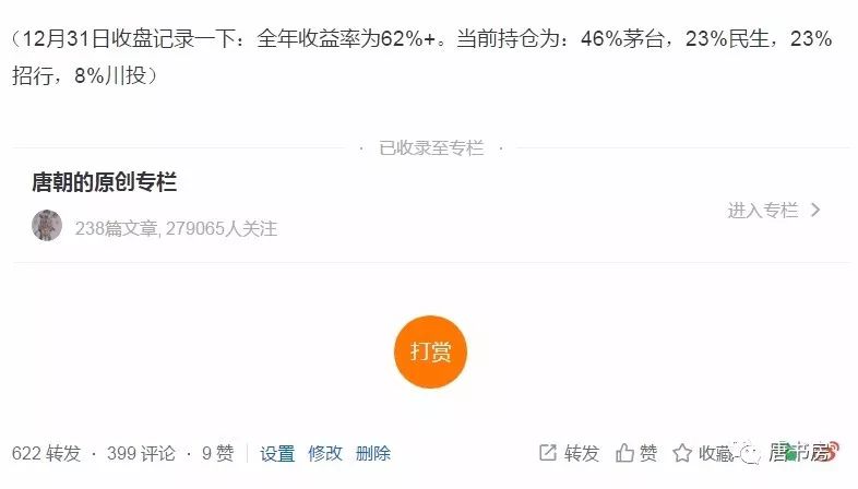 关于早上清仓实盘组合的说明