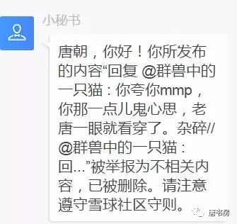 关于早上清仓实盘组合的说明