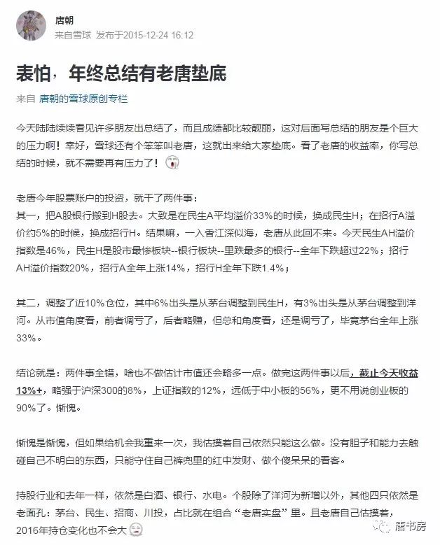 关于早上清仓实盘组合的说明
