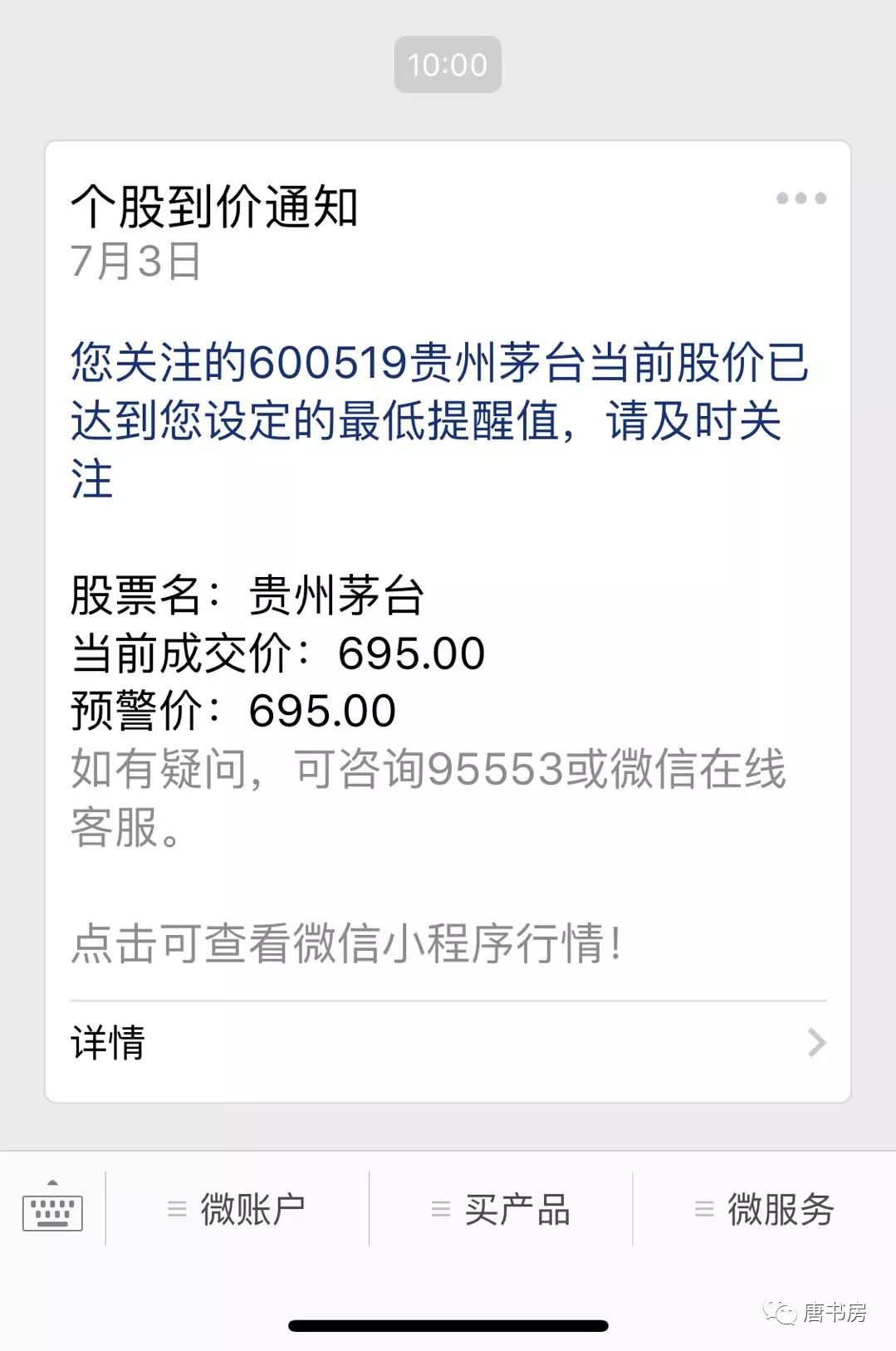 暴跌中，留个作业理理思维，转移转移视线吧！不累，理论性的……