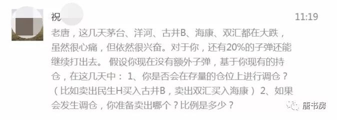 暴跌中，留个作业理理思维，转移转移视线吧！不累，理论性的……