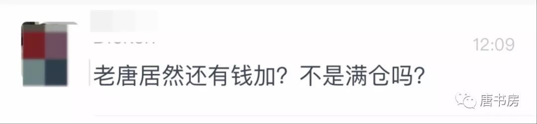 加仓目标和时机的那些事儿