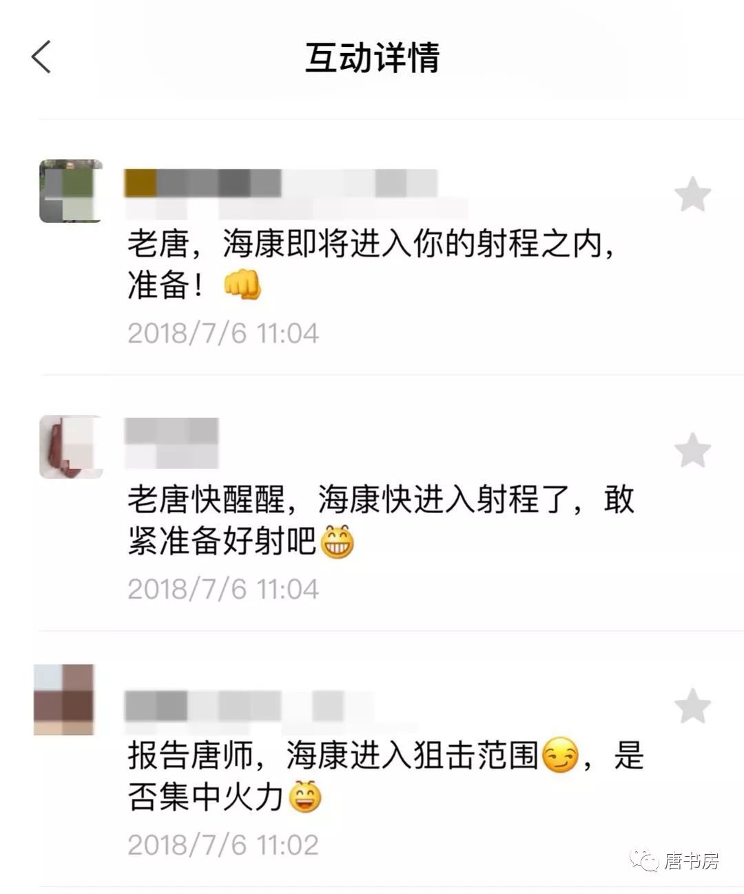 加仓目标和时机的那些事儿