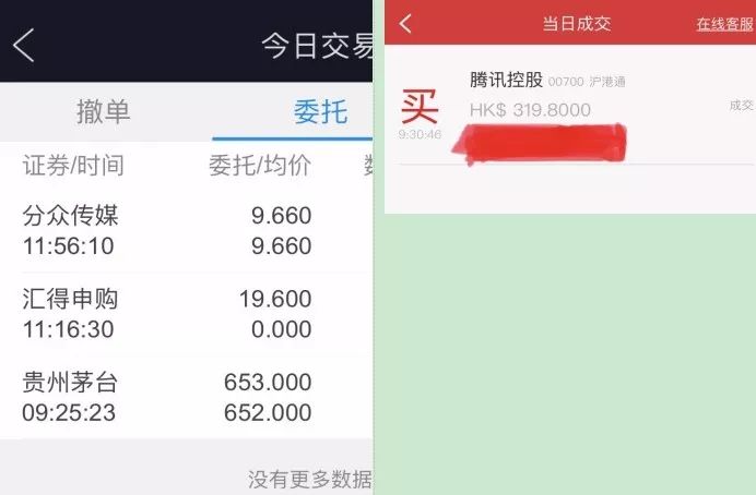 在别人恐惧的时候贪婪