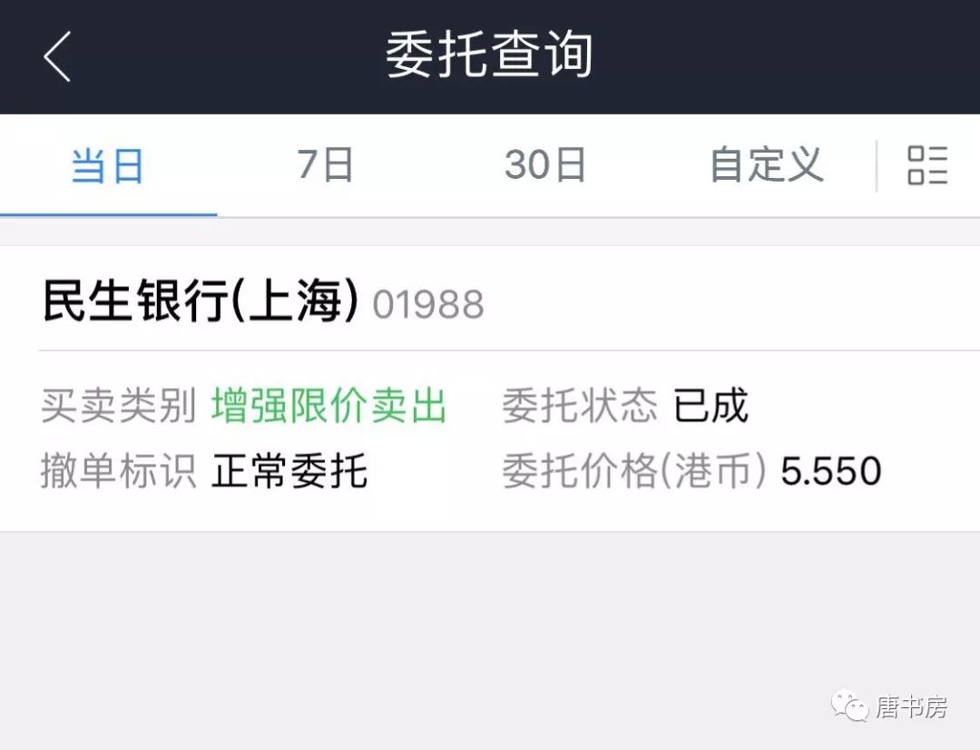笑纳市场先生的慷慨