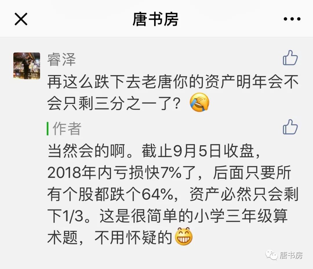 笑纳市场先生的慷慨