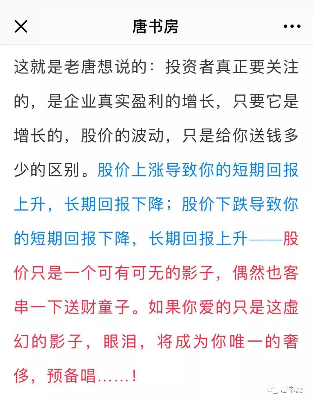 笑纳市场先生的慷慨