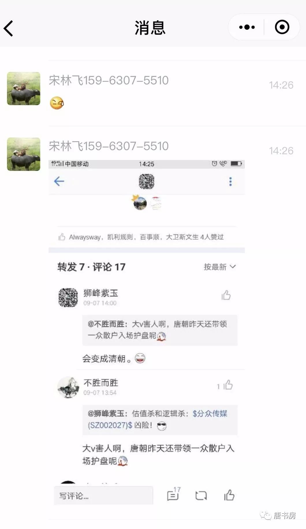 说点儿吓人的事儿