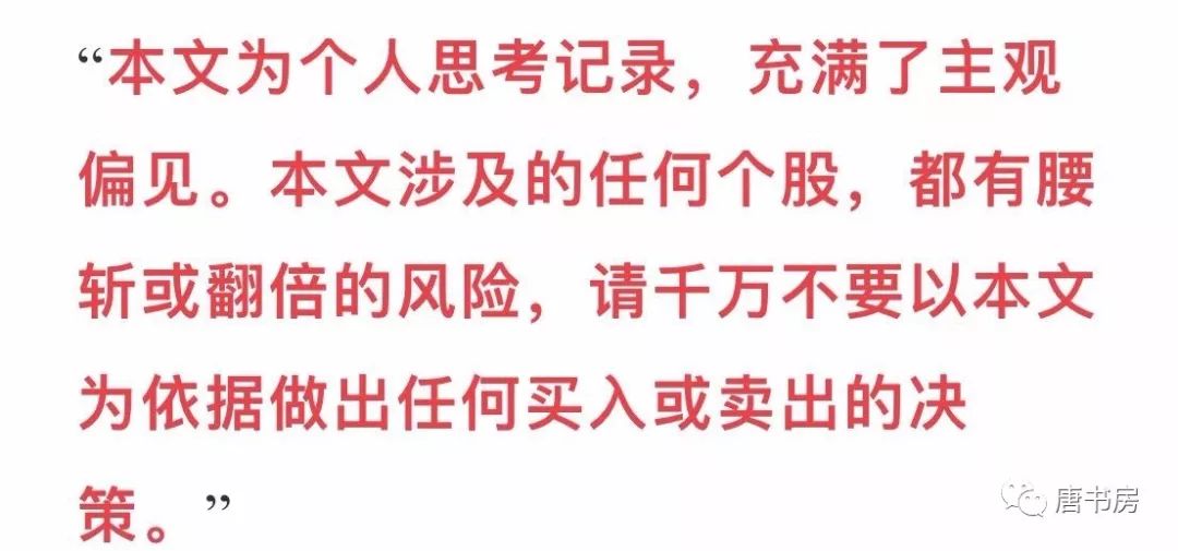散打巴菲特03——关于公交车案例的几个疑问