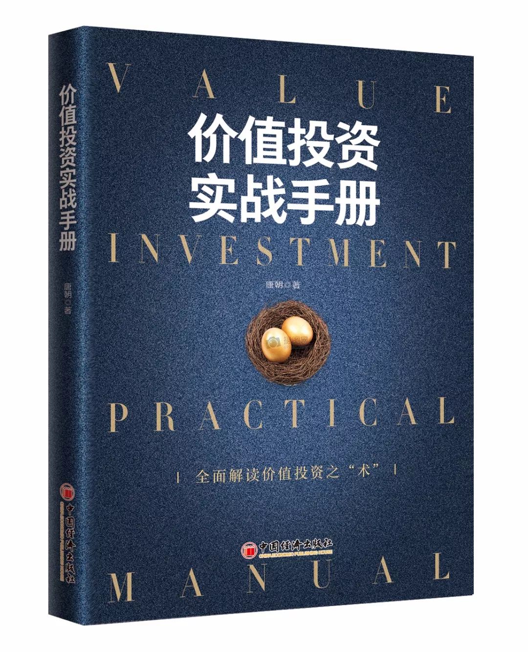 新书面世，签名书可以预定啦！