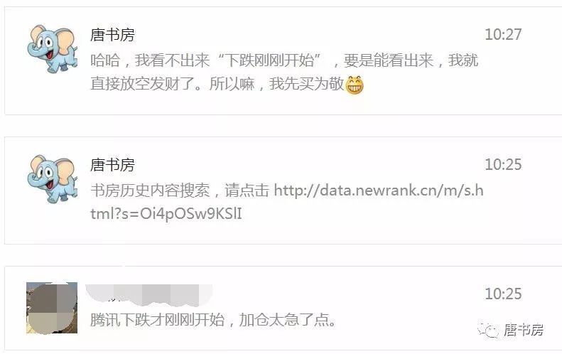 暴跌之后