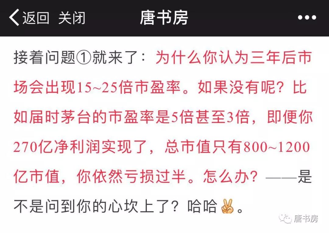 暴跌之后