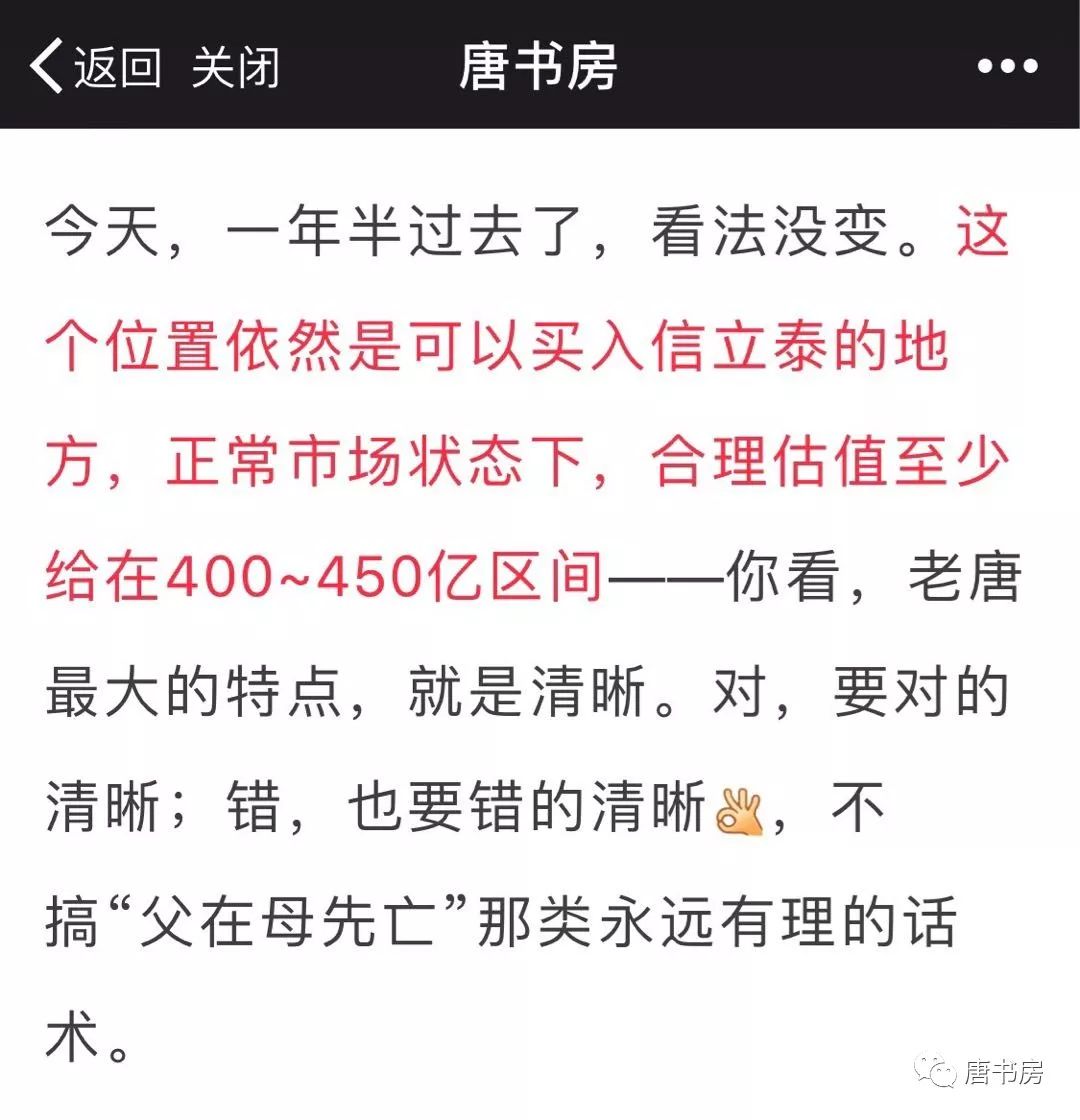 聊几份业绩快报